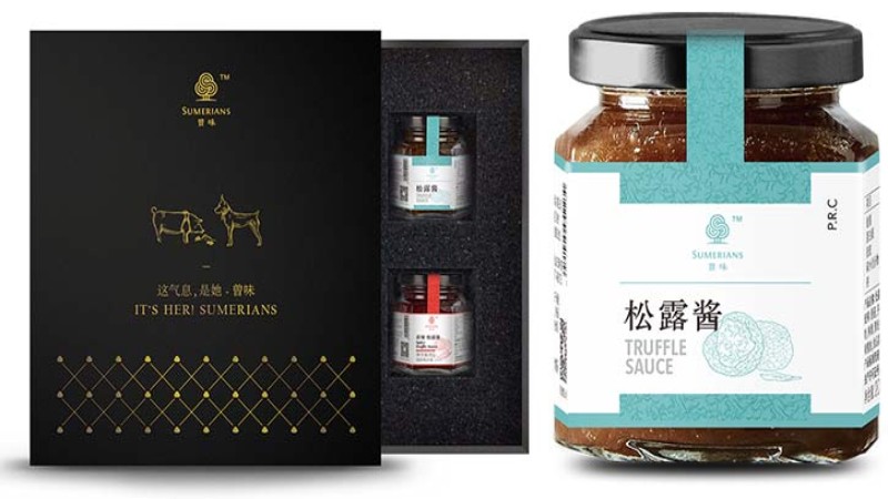 “VarioCookingCenter<sup>®</sup>威酷盛使得我们能够精确掌控炒制温度，烹饪过程变得稳定，从而有效降低松露原材料的损耗。“