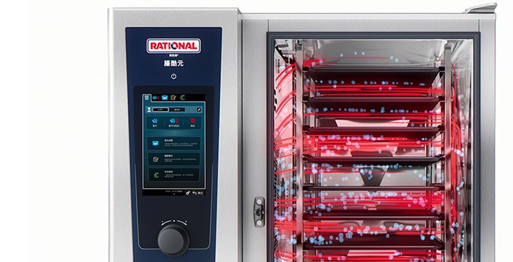 RATIONAL 膳酷元 混合蒸锅，烹饪腔内展示气流循环效果。