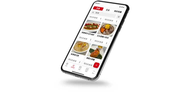 手机屏幕展示烹饪应用界面，显示多道菜品的图片与菜单选项。