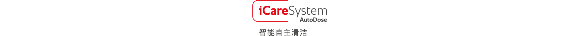 iCareSystem