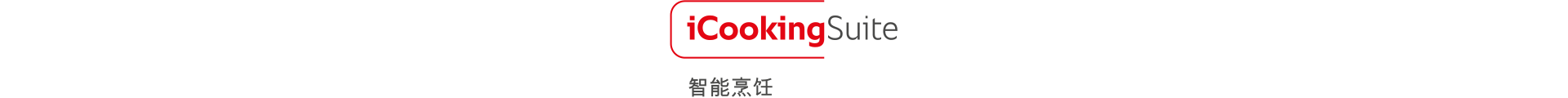 iCookingSuite