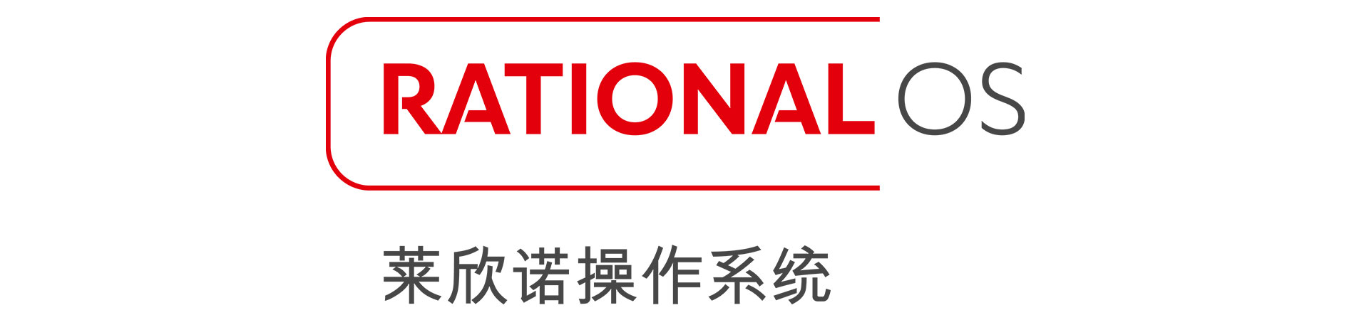 莱欣诺操作系统